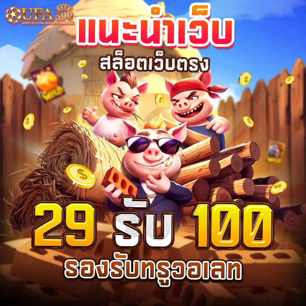 ชมบอลสดวันนี้ ดูบอลออนไลน์ฟรี ทุกช่องทาง