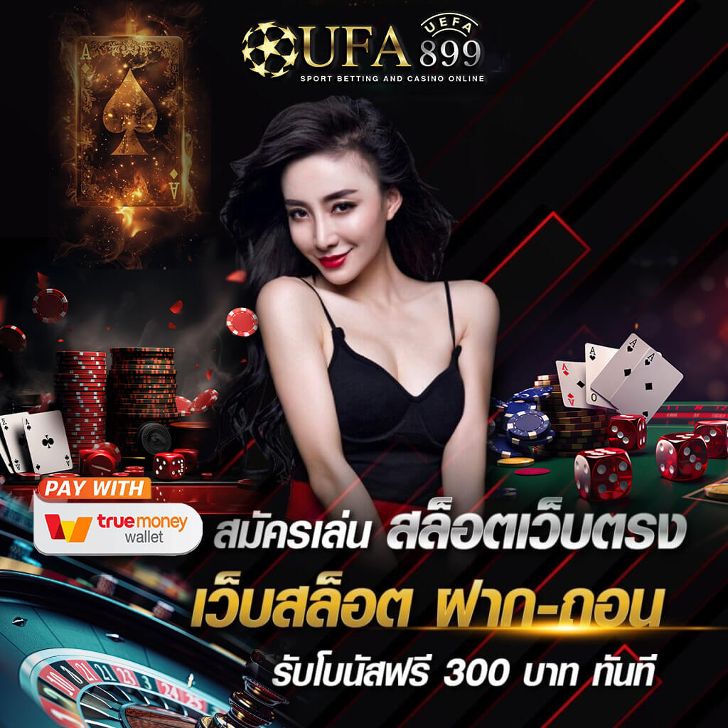วิเคราะห์บอลวันนี้ ทีเด็ดบอล ราคาบอล บ้านผลบอล อัปเดตล่าสุด