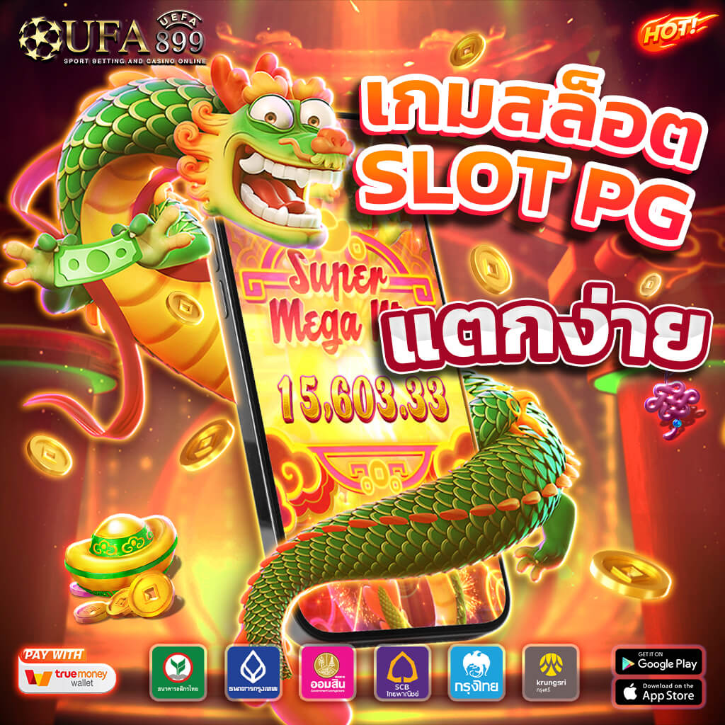บ้านผลบอล BallZaa: ตารางทีเด็ดบอลวันนี้ VIP แม่นยำและเชื่อถือได้