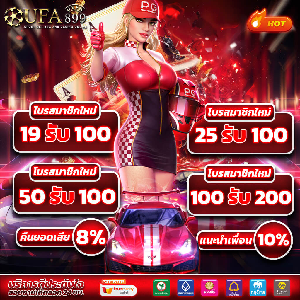 ผลบอลสด7 - บ้านผลบอล สปอร์ตพูล ผลบอลเมื่อคืนนี้ ทีเด็ดบอลวันนี้ zeanstep 7m
