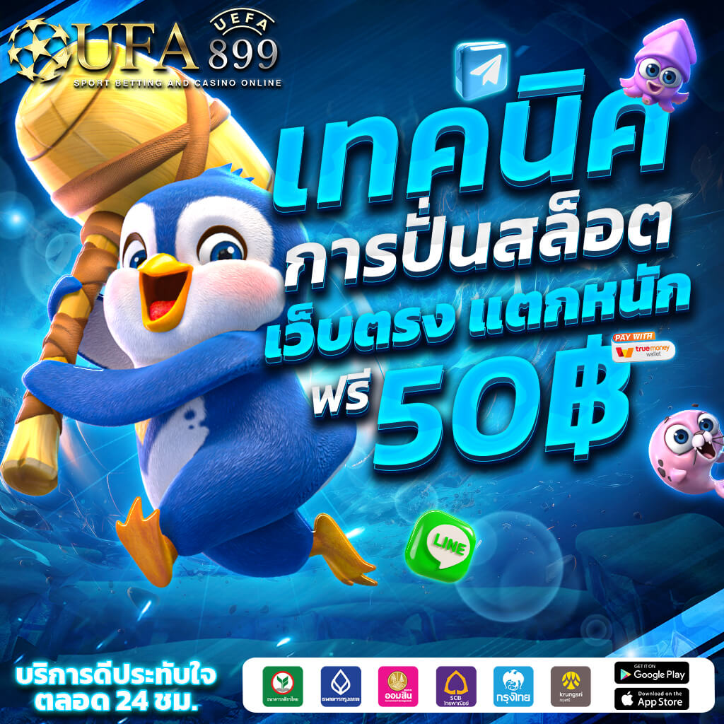 วิเคราะห์บอล ข่าวฟุตบอล ทีเด็ดบอล ผลบอล ผลบอลสด