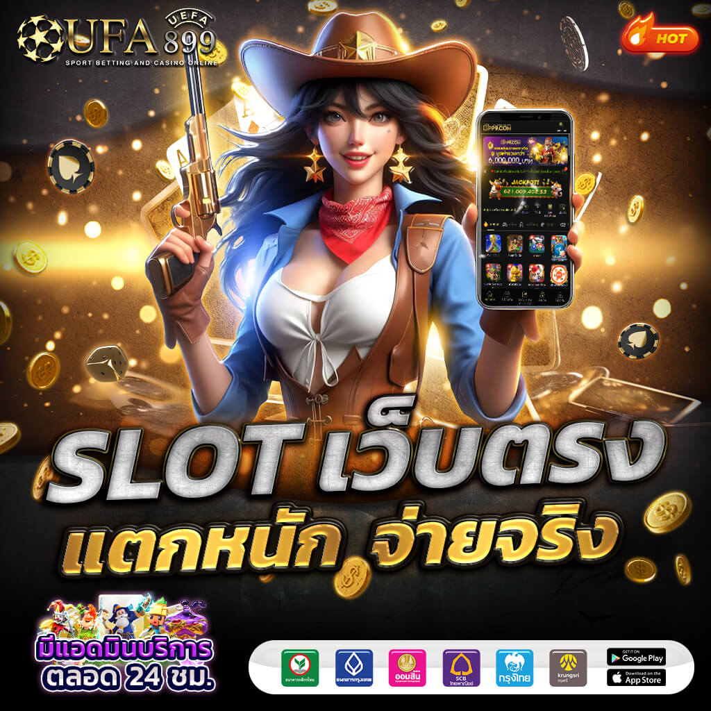 วิเคราะห์บอลวันนี้ ราคาบอลล่าสุดและแนวโน้มราคาบอลไหลที่น่าสนใจ