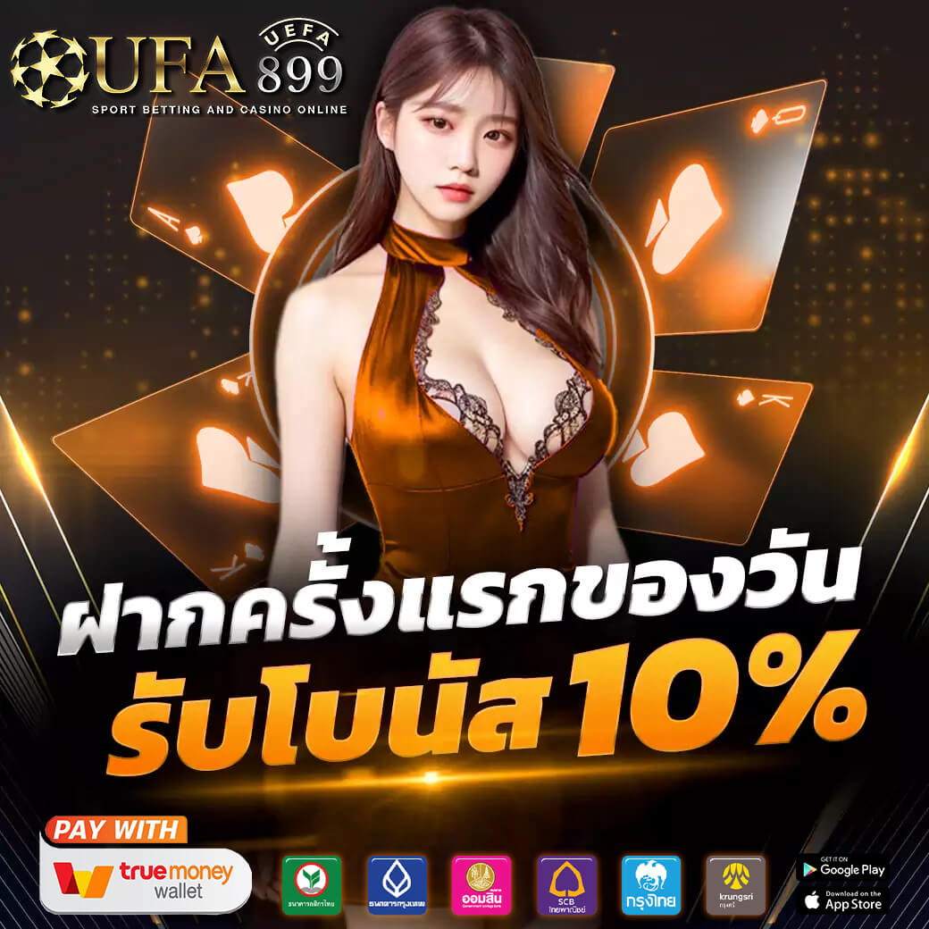 ทรรศนะบอลวันนี้ ทีเด็ดบอลเต็ง 3 คู่ โดยผู้เชี่ยวชาญพี่เจษ