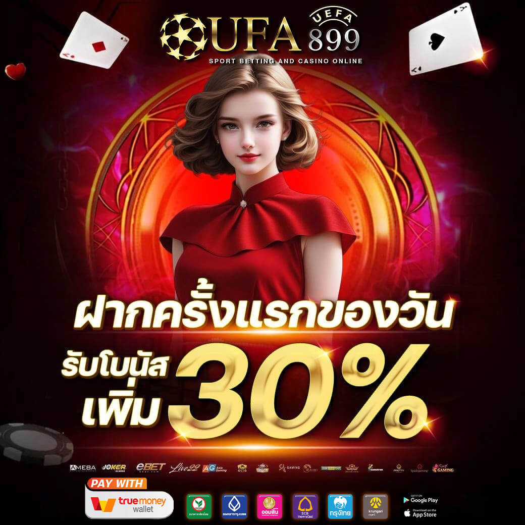 ผลบอลสดวันนี้ อัพเดทผลบอลเมื่อคืน ผลบอลล่าสุด