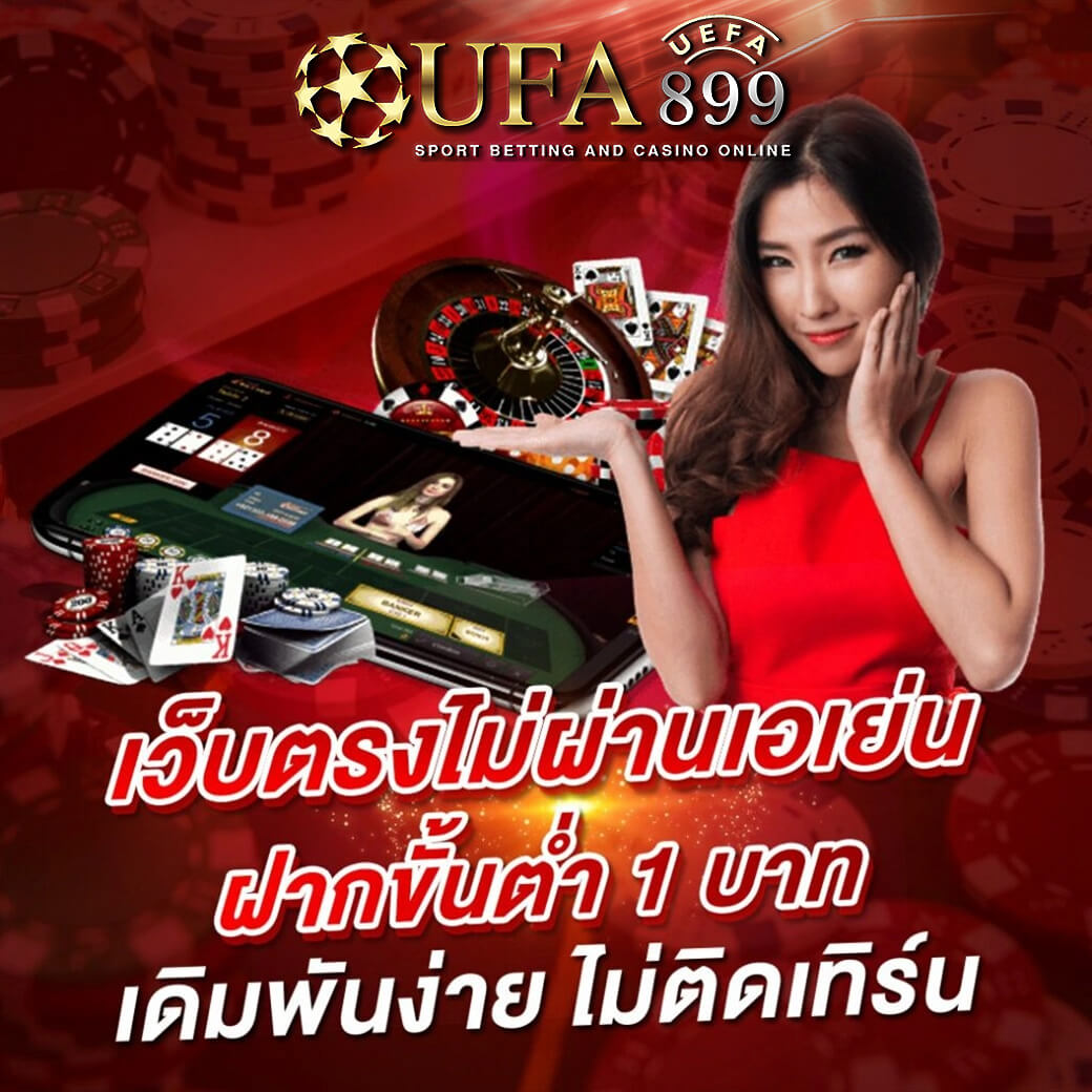 อัพเดตผลบอลวันนี้ สรุปผลล่าสุด ตลอด 24 ชั่วโมง