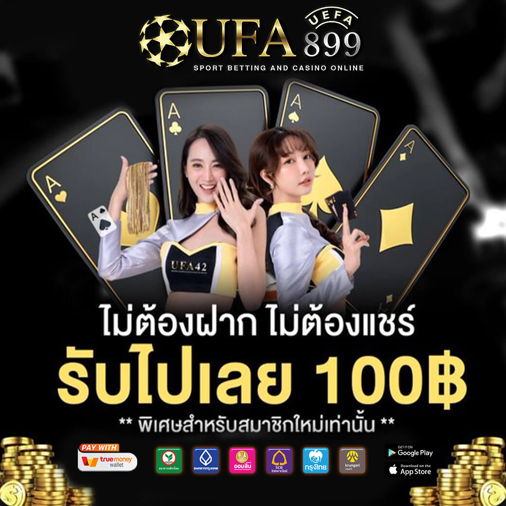 วิเคราะห์บอลวันนี้GOAL เพื่อโอกาสในการชนะที่สูงมากขึ้น!