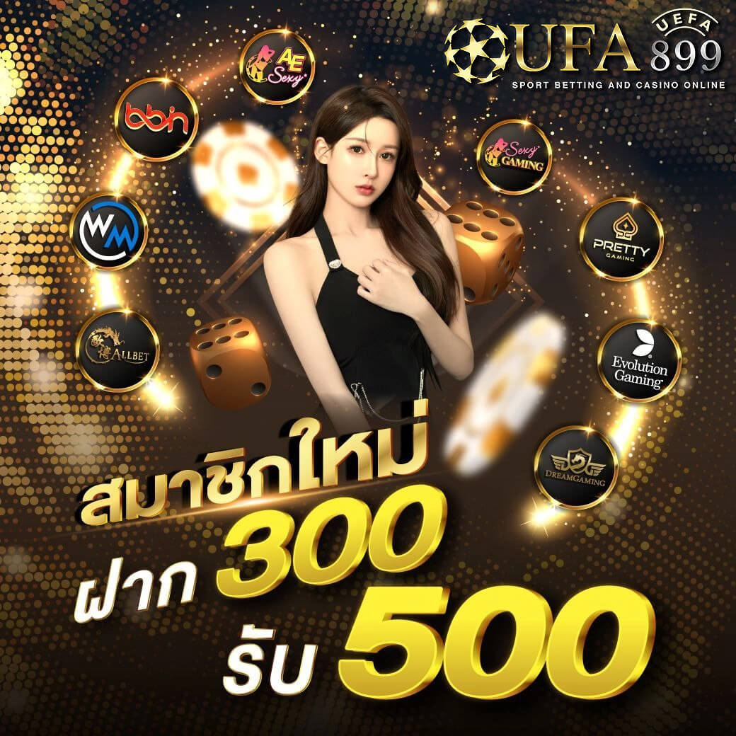 ผลฟุตบอลล่าสุด ผลบอลสด ผลบอลวันนี้