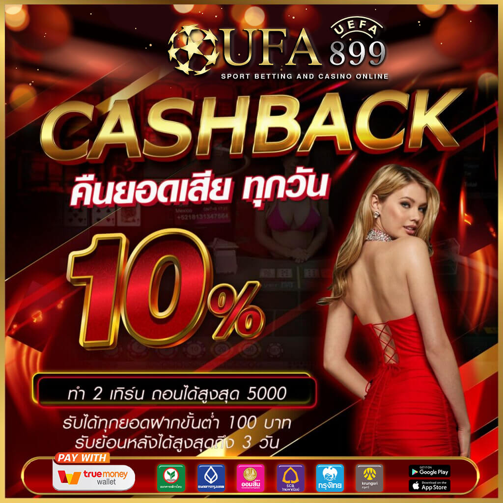บ้านผลบอล BallZaa ตารางทีเด็ดบอลวันนี้ วิเคราะห์แม่นยำทุกคู่