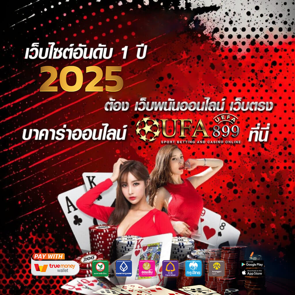 เลข เด็ด แนวทาง หวย ลาว วัน นี้ PG SLOT สล็อตเว็บตรง สัมผัสประสบการณ์คาสิโนเสมือนจริง!
